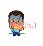 Very good kid（個別スタンプ：7）