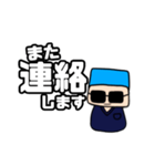 Dr.珍さんのスタンプ part2（個別スタンプ：6）