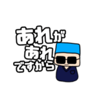 Dr.珍さんのスタンプ part2（個別スタンプ：12）