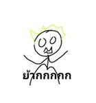 Stick-ManV.1（個別スタンプ：6）