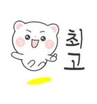 白い虎,ハイホ (韓国語)（個別スタンプ：2）