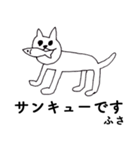 「ふさ」です！（毎日使える敬語）（個別スタンプ：40）