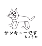 「ちょうか」です！（毎日使える敬語）（個別スタンプ：40）