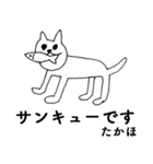 「たかほ」です！（毎日使える敬語）（個別スタンプ：40）