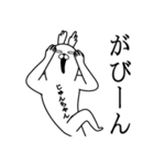 じゅんちゃんが使う面白名前スタンプ死語編（個別スタンプ：9）