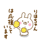 ☆りほちゃん☆が使う名前スタンプ（個別スタンプ：31）