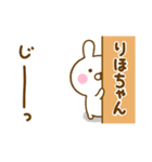 ☆りほちゃん☆が使う名前スタンプ（個別スタンプ：38）