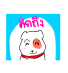 Toommeng The Happy Dog（個別スタンプ：2）