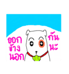 Toommeng The Happy Dog（個別スタンプ：16）