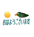 日本の野鳥の粘土スタンプパート2（個別スタンプ：1）