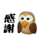 日本の野鳥の粘土スタンプパート2（個別スタンプ：8）