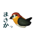 日本の野鳥の粘土スタンプパート2（個別スタンプ：22）