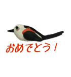日本の野鳥の粘土スタンプパート2（個別スタンプ：33）