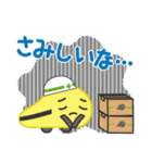 つちこれッ！季節編1（個別スタンプ：26）