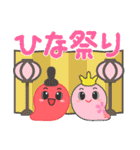 つちこれッ！季節編1（個別スタンプ：30）