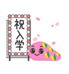 つちこれッ！季節編1（個別スタンプ：31）