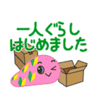 つちこれッ！季節編1（個別スタンプ：33）