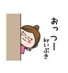 ☆いぶき☆のパリピ名前すたんぷ（個別スタンプ：22）