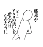 藤原とカフェに行こう・白ver（個別スタンプ：1）