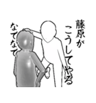 藤原とカフェに行こう・白ver（個別スタンプ：20）