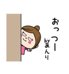 ☆あんり☆のパリピ名前すたんぷ（個別スタンプ：22）