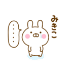 好きすぎる❤みきこ❤に送るスタンプ 2（個別スタンプ：33）