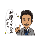 I am Nobuhara（個別スタンプ：1）