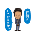 I am Nobuhara（個別スタンプ：6）