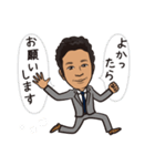 I am Nobuhara（個別スタンプ：8）