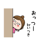 ☆いつき☆のパリピ名前すたんぷ（個別スタンプ：22）