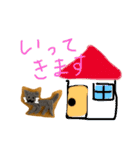 かぎ針編みのねこちゃん（個別スタンプ：19）