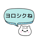 【としえ】が使うねこ（個別スタンプ：3）