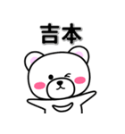 吉本専用デカ文字（個別スタンプ：33）