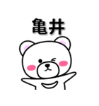 亀井専用デカ文字（個別スタンプ：33）