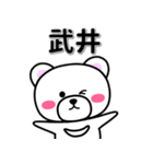 武井専用デカ文字（個別スタンプ：33）