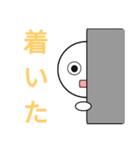 名乗るほどの者ではありません（個別スタンプ：1）