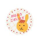 うさぎの絵であいさつ（個別スタンプ：1）