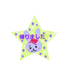 うさぎの絵であいさつ（個別スタンプ：6）