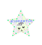 うさぎの絵であいさつ（個別スタンプ：7）