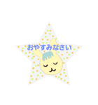 うさぎの絵であいさつ（個別スタンプ：16）