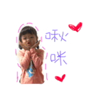 little girl and auntie（個別スタンプ：1）