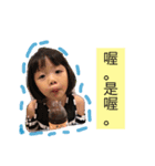 little girl and auntie（個別スタンプ：6）