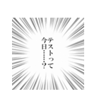 とっさのひとこと ～学校編～（個別スタンプ：4）