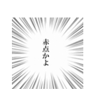 とっさのひとこと ～学校編～（個別スタンプ：5）