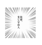 とっさのひとこと ～学校編～（個別スタンプ：11）