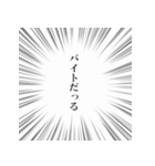 とっさのひとこと ～学校編～（個別スタンプ：12）