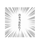 とっさのひとこと ～学校編～（個別スタンプ：13）