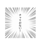 とっさのひとこと ～学校編～（個別スタンプ：14）