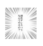 とっさのひとこと ～学校編～（個別スタンプ：21）