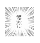 とっさのひとこと ～学校編～（個別スタンプ：22）